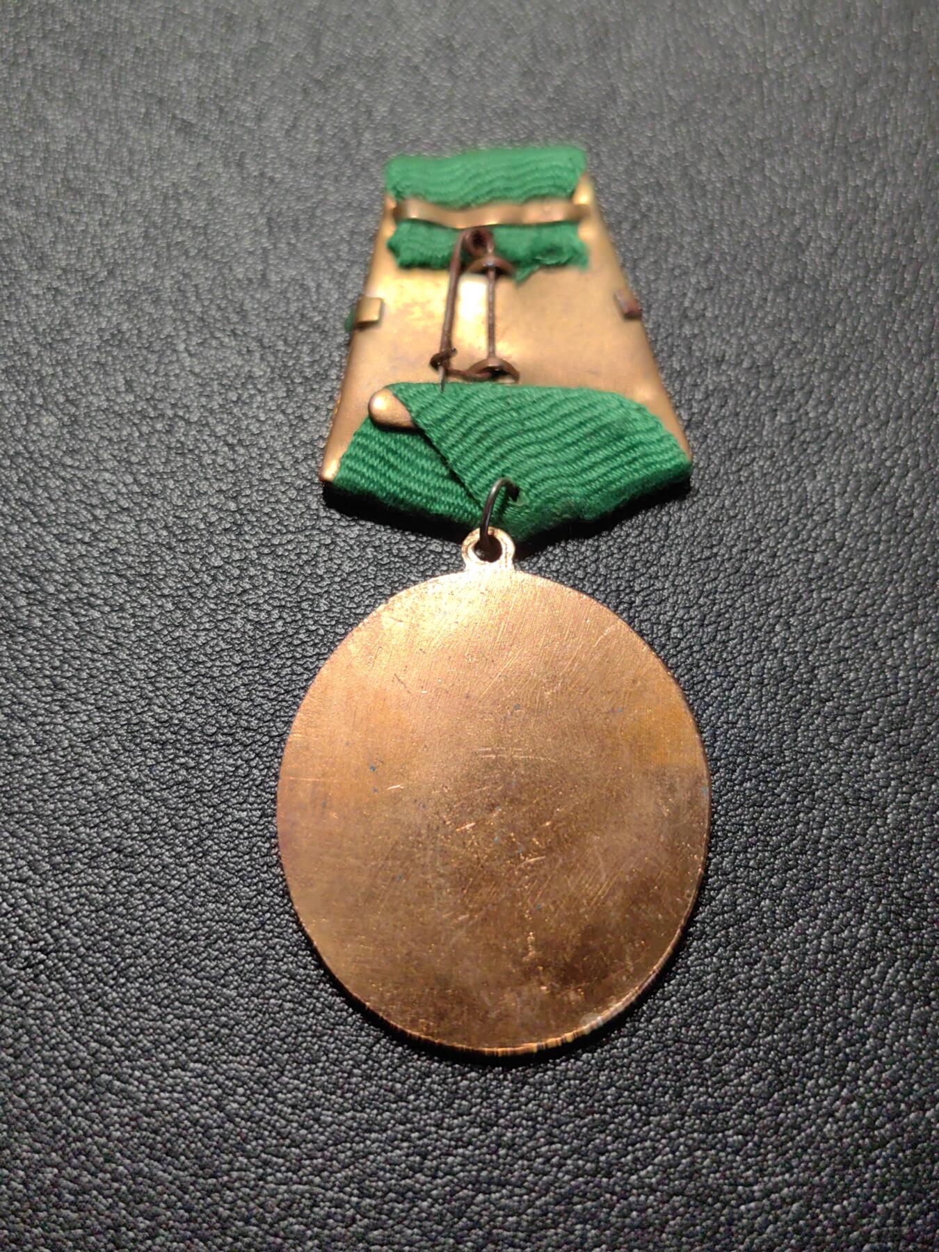 靖甫拍卖第七场 阿尔巴尼亚劳动奖章