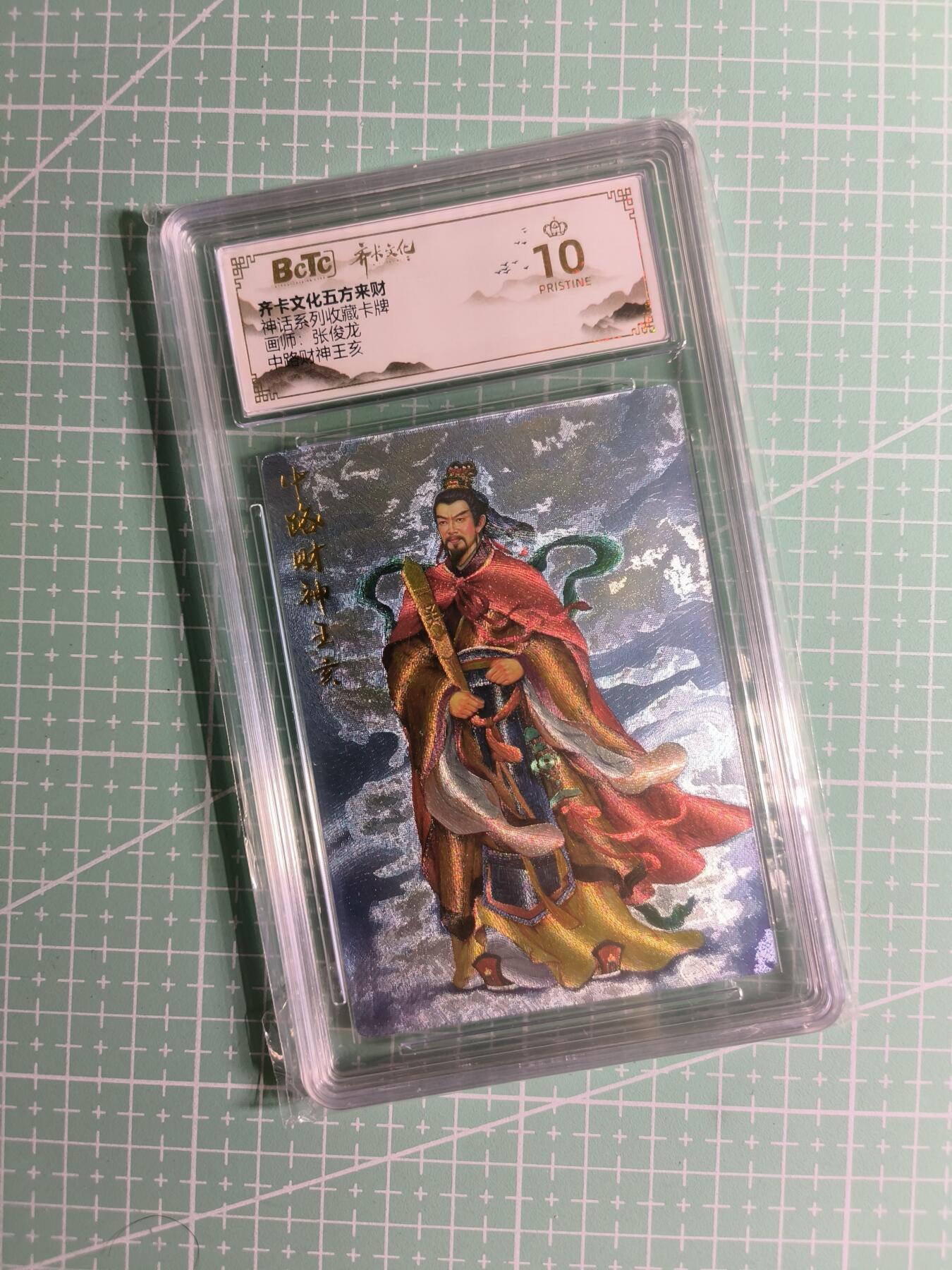 C先生 第25期 零抽层免费代拍  持续收拍品中  需要送拍的老板可以加微私聊