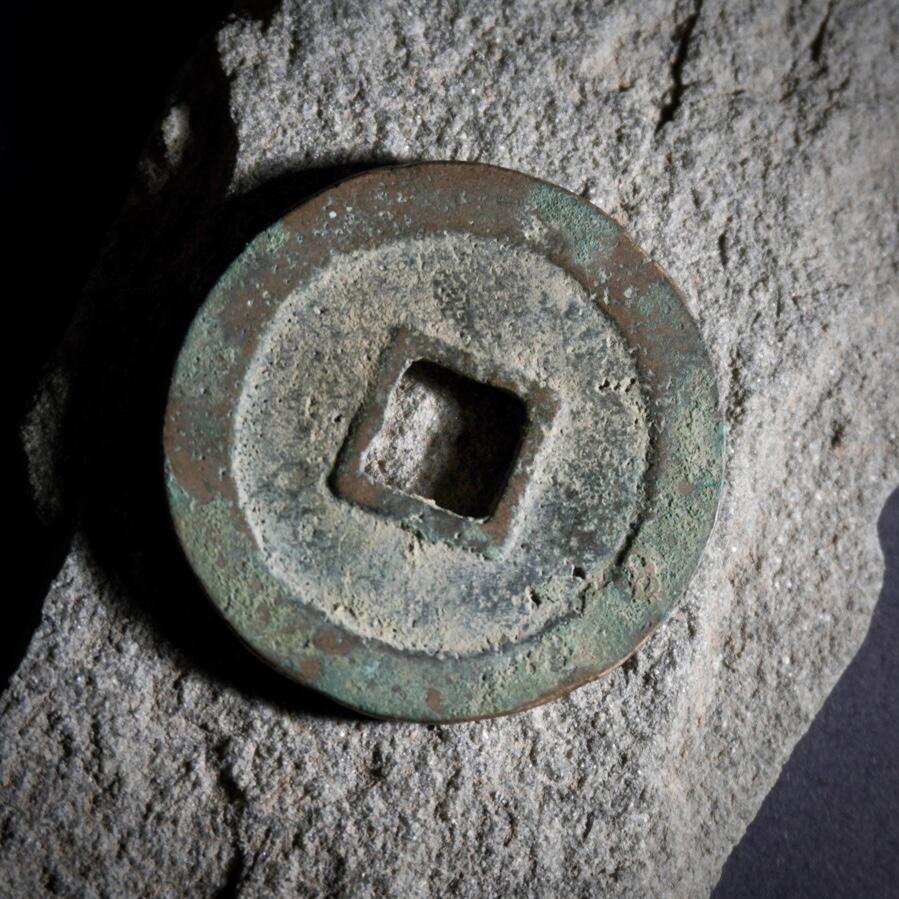 青钱萬选 古泉觅珍