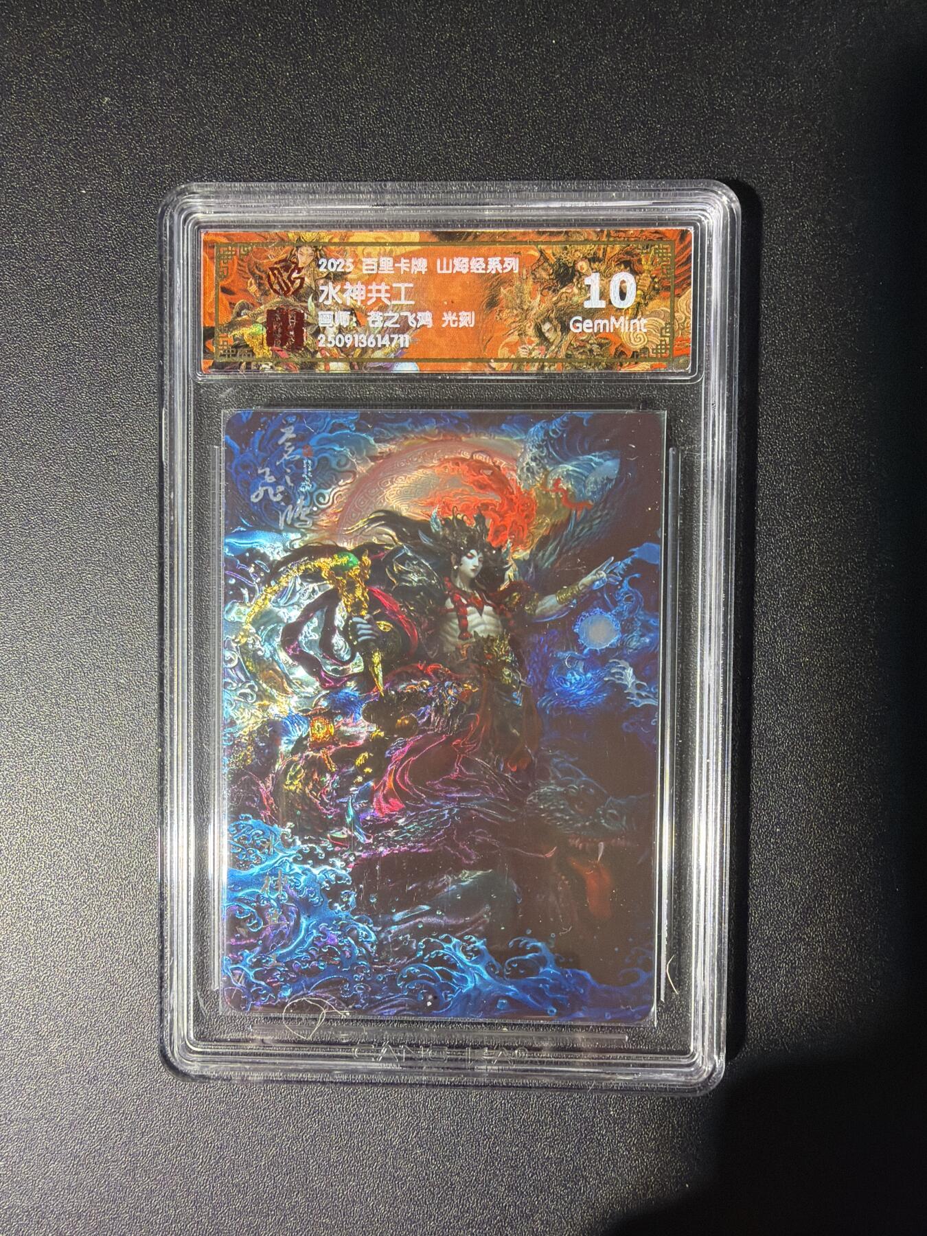 NO.28 好又多金牌大场，每周一站式配齐，方便凑单！（周6晚9点截拍，卖家送拍0抽成！） 百里 山海经 苍之飞鸿 水神共工 光刻 10G