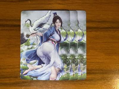 月落卡牌大清仓第7期 - 燎原文化  乱世红颜   诸葛果   三连彩闪卡一套