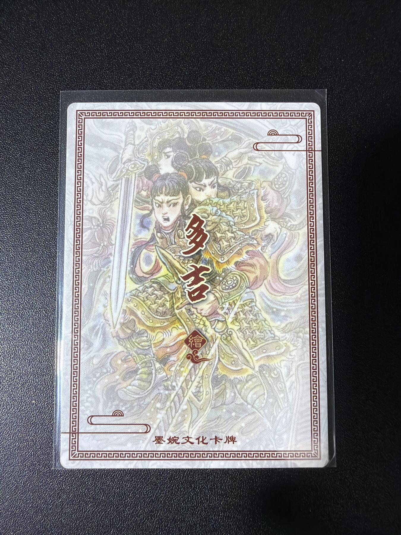 NO.28 好又多金牌大场，每周一站式配齐，方便凑单！（周6晚9点截拍，卖家送拍0抽成！） 墨婉 多吉 哪吒 粗闪