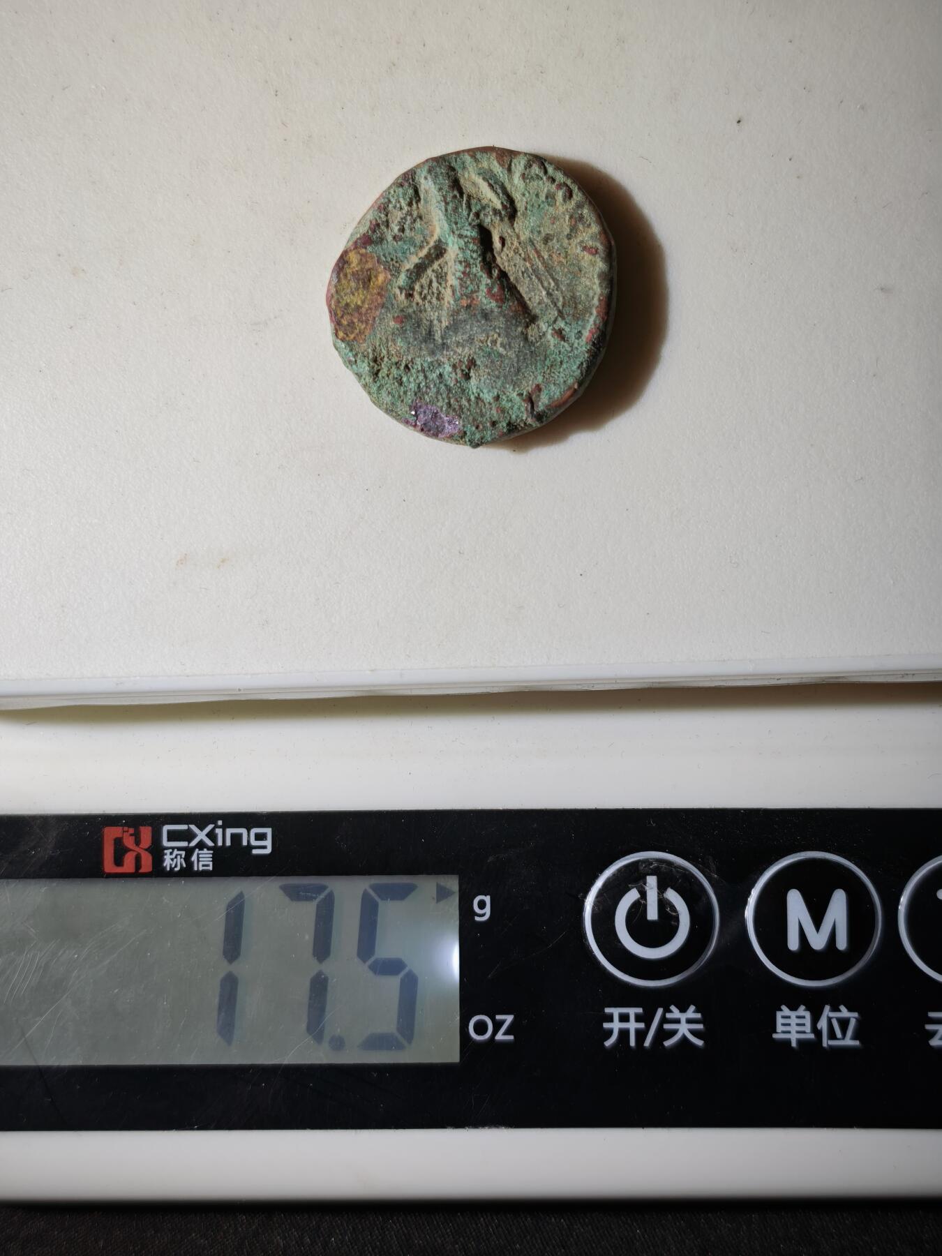 122期新疆红钱粟特钱币丝路钱币专场 E丝路大铜币版式