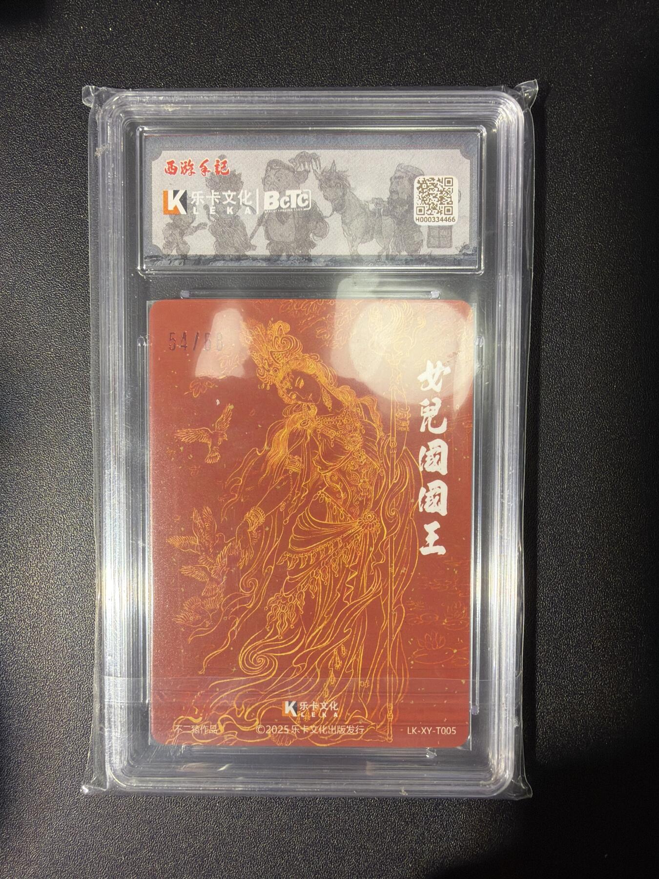 NO.28 好又多金牌大场，每周一站式配齐，方便凑单！（周6晚9点截拍，卖家送拍0抽成！） 【54/68编亲签】乐卡文化 不二猿亲签 女儿国王 粗闪 爆金满分