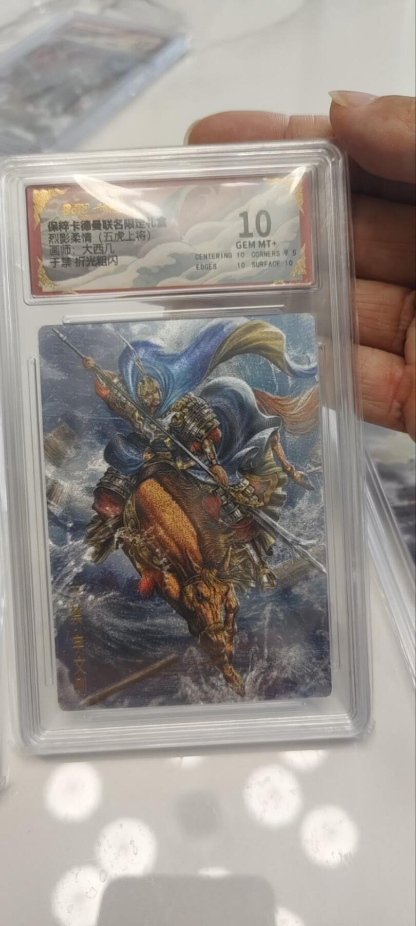 秋原瞳的小店第三十九期（老家的风，每次回去都能心灵得到治愈，吹起曾经童年那个最美好的回忆）