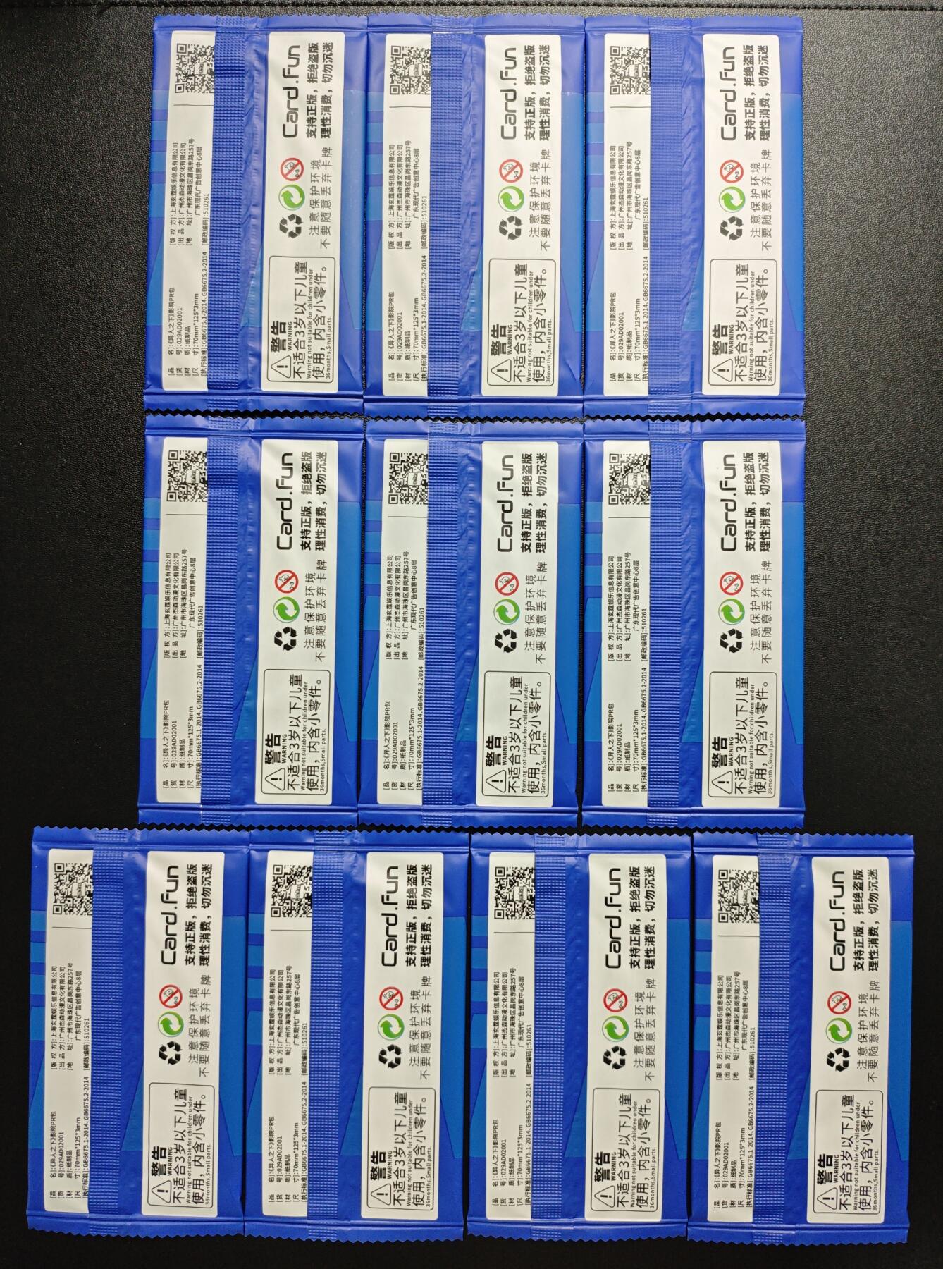 天玑星卡拍第181期《3.26周四截拍》持续收拍收评中 满赠卡需备注