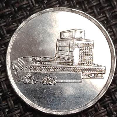 布加迪🐬～世界钱币(上海)🌾第 283 期 /  各国套币和散币 - 也门🇾🇪 1993年 5里亚尔