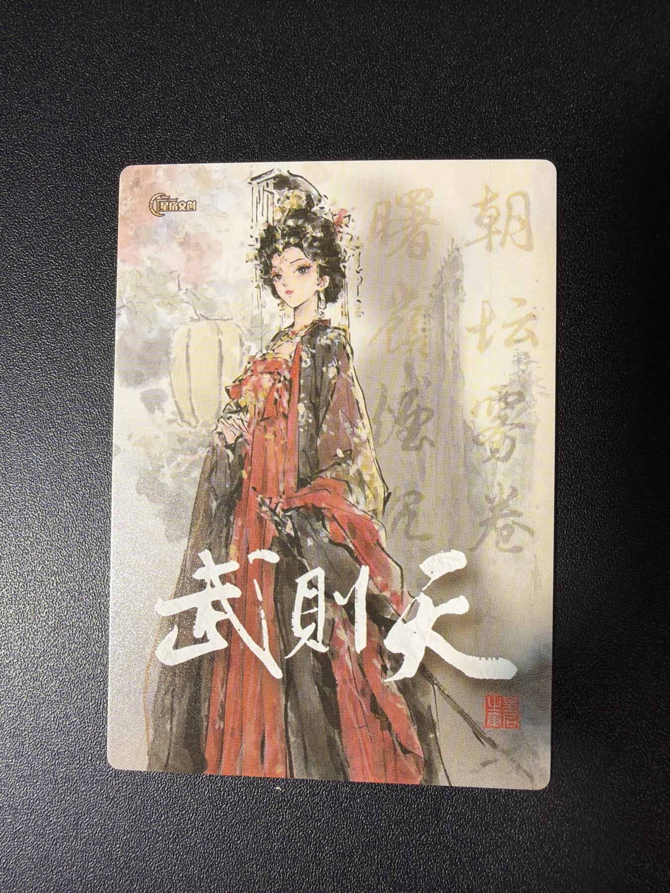 NO.28 好又多金牌大场，每周一站式配齐，方便凑单！（周6晚9点截拍，卖家送拍0抽成！） 星宿文创 迟迟 武则天 粗闪