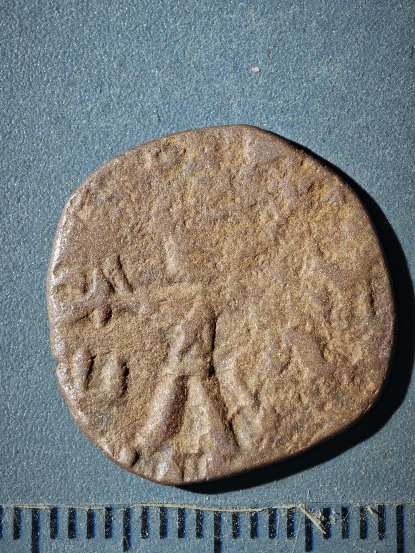 122期新疆红钱粟特钱币丝路钱币专场 C丝路铜币