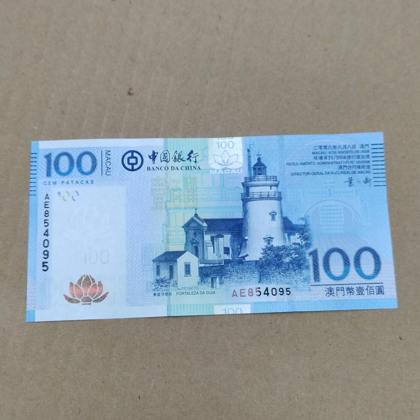 PCAI钱币  24-786  纸币邮票证章古钱铜元小专场