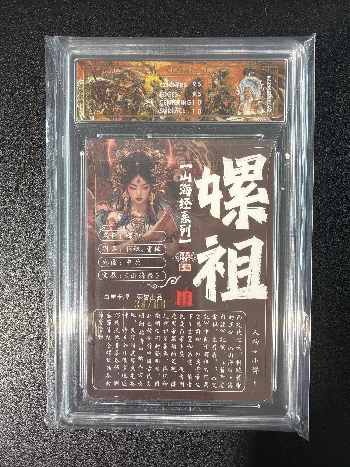 NO.28 好又多金牌大场，每周一站式配齐，方便凑单！（周6晚9点截拍，卖家送拍0抽成！） 【34/68编】百里 山海经 苍之飞鸿 嫘祖 光刻 10G