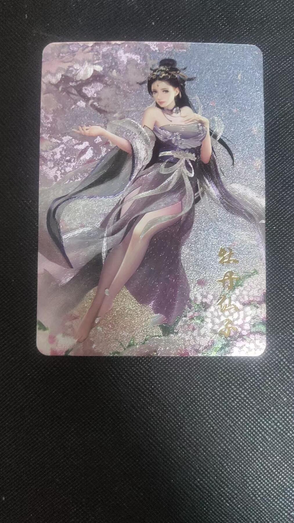 【持续收拍品】-琦卡当当铺～第38期★★~支持寄存★★~【9点40结束】扫码加群抽[包邮券]~