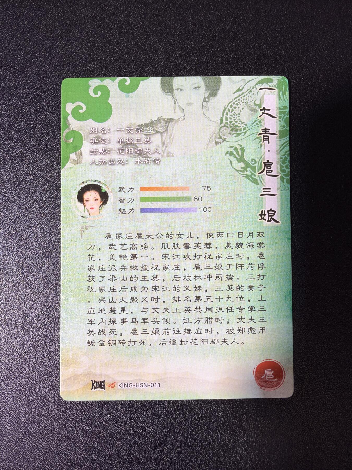 NO.28 好又多金牌大场，每周一站式配齐，方便凑单！（周6晚9点截拍，卖家送拍0抽成！） 奇点 扈三娘 粗闪