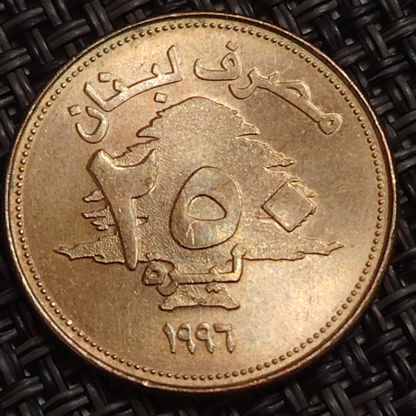 布加迪🐬～世界钱币(上海)🌾第 283 期 /  各国套币和散币 黎巴嫩🇱🇧