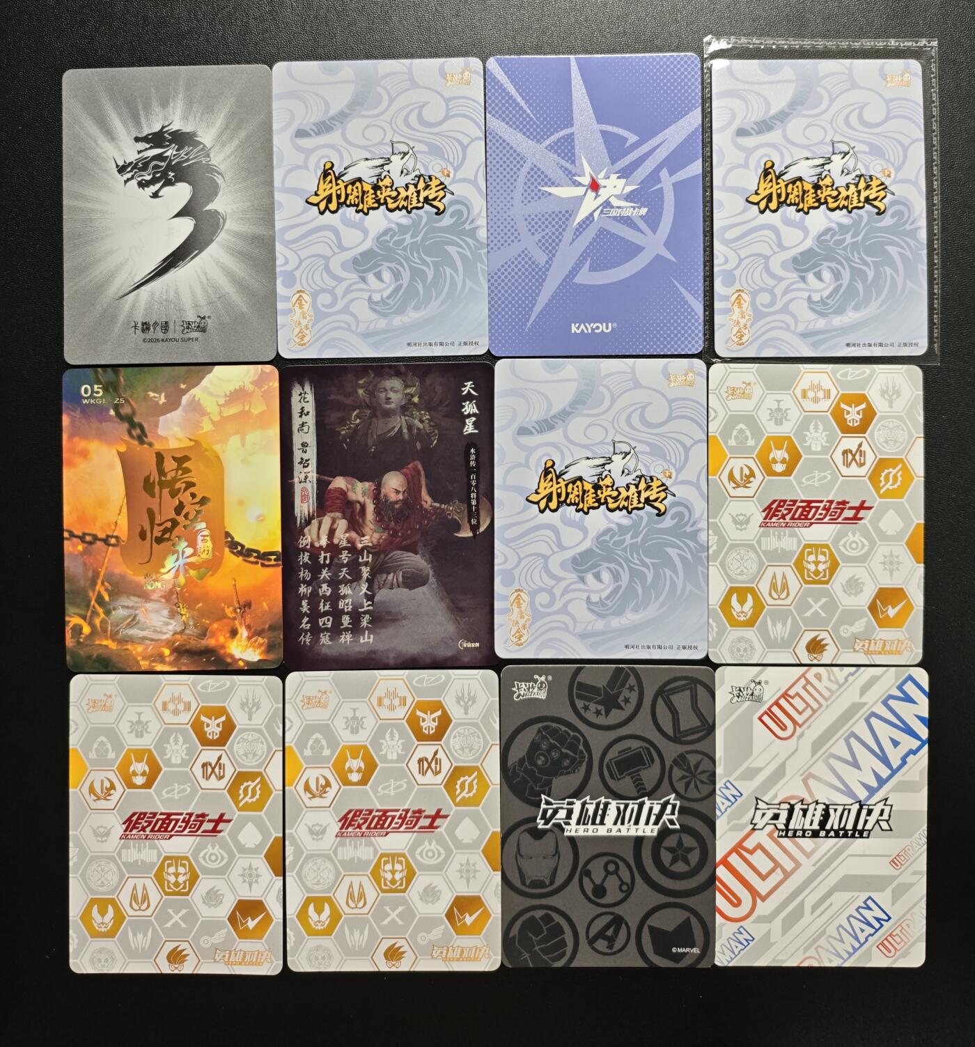 天玑星卡拍第181期《3.26周四截拍》持续收拍收评中 满赠卡需备注