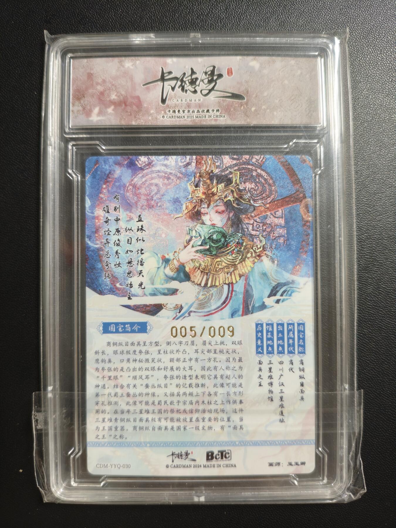 天玑星卡拍第181期《3.26周四截拍》持续收拍收评中 满赠卡需备注