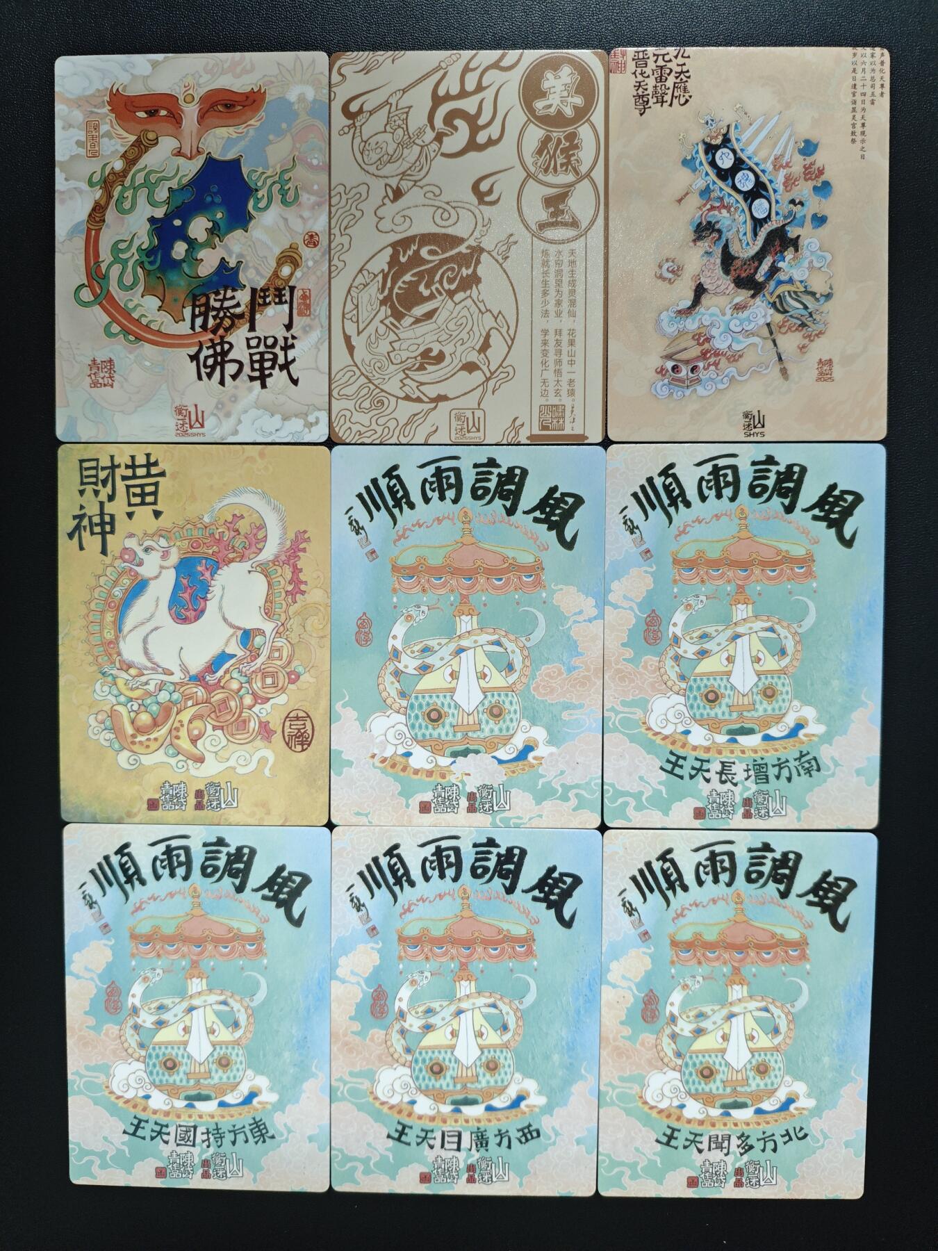 天玑星卡拍第181期《3.26周四截拍》持续收拍收评中 满赠卡需备注