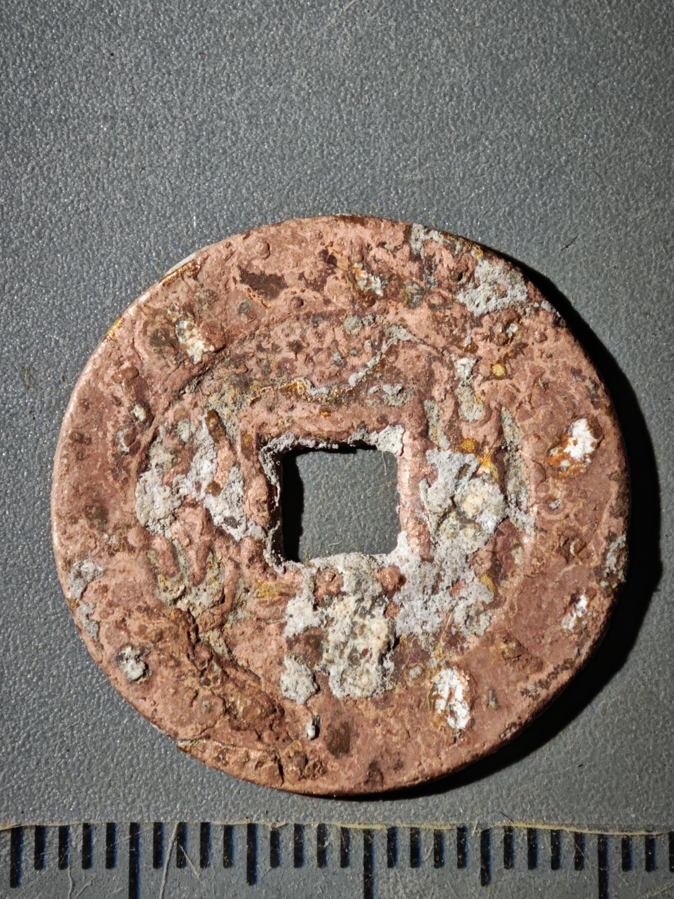 122期新疆红钱粟特钱币丝路钱币专场 A钱币版式