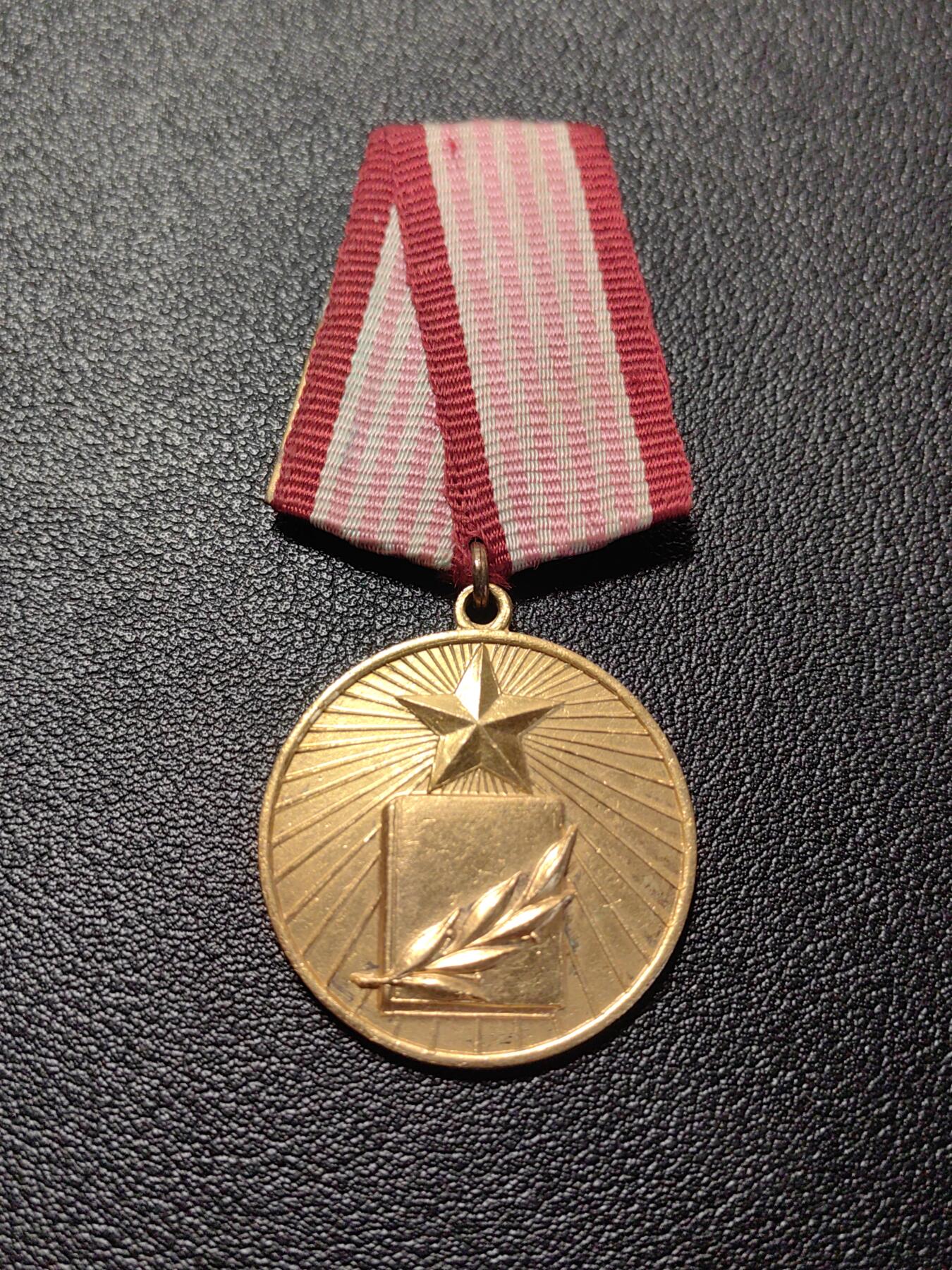 靖甫拍卖第七场 阿尔巴尼亚艺术功绩奖章