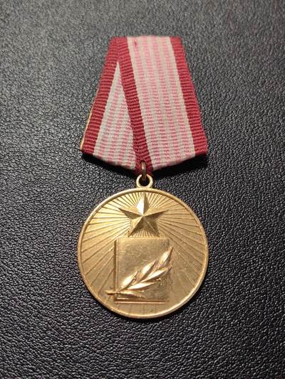 靖甫拍卖第七场 - 阿尔巴尼亚艺术功绩奖章