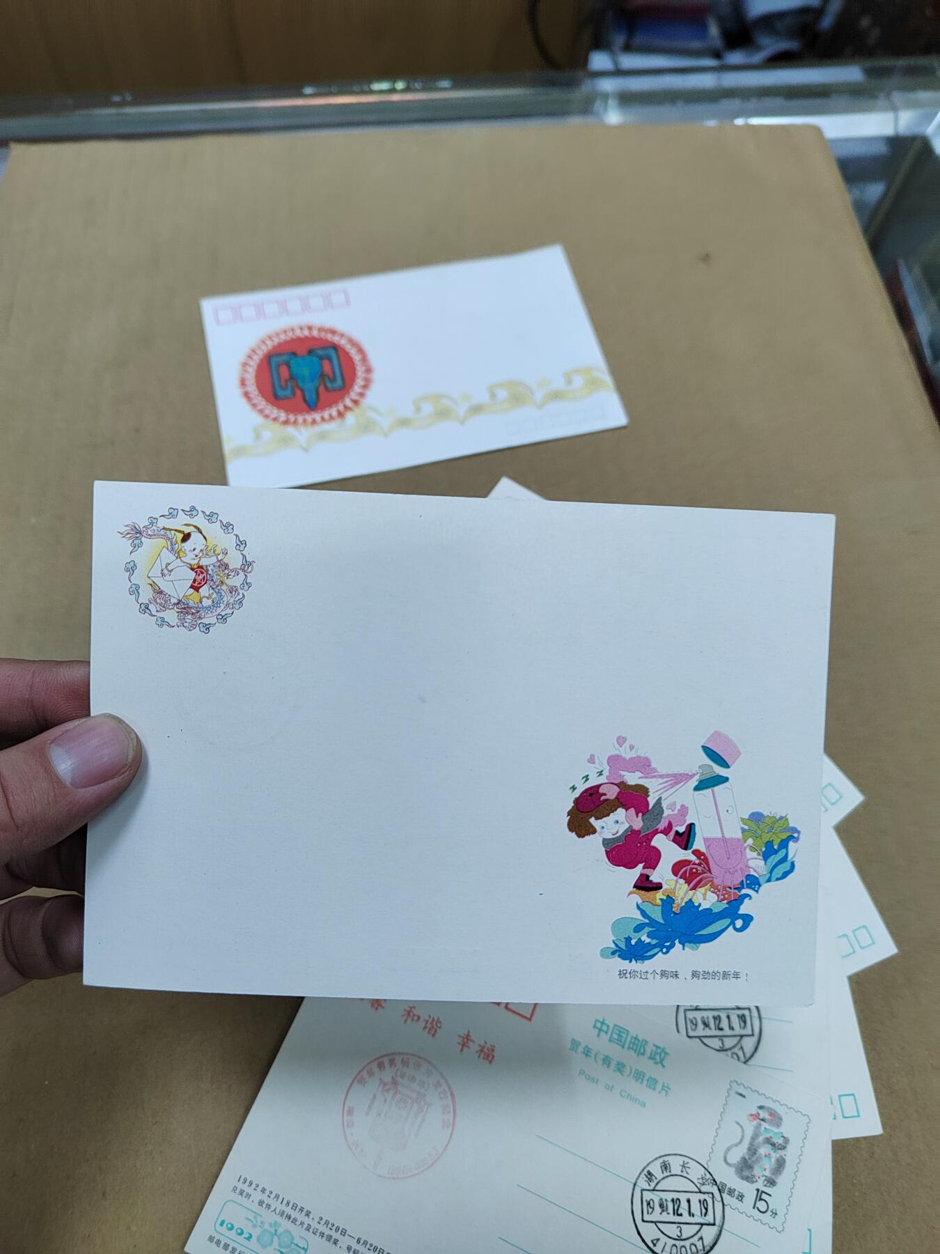 PCAI钱币  24-786  纸币邮票证章古钱铜元小专场 生肖片9张