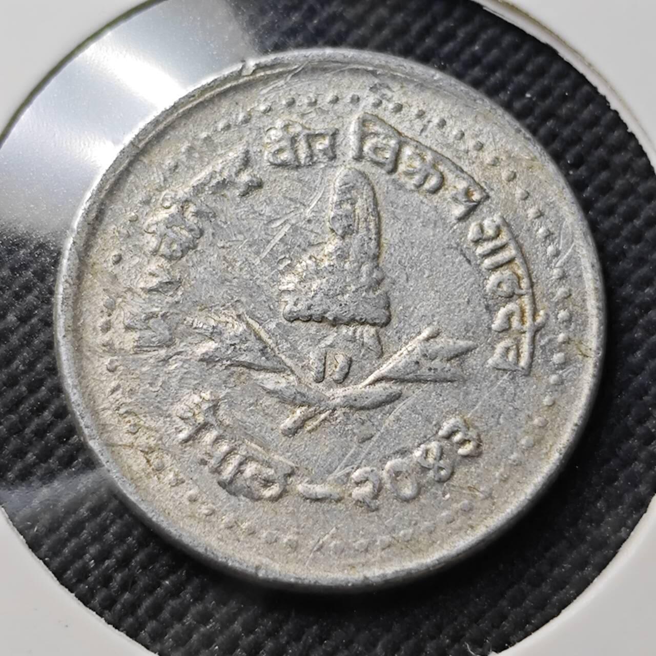 KK钱币收藏小铺  第406期 2月预留时间 周末发货  尼泊尔