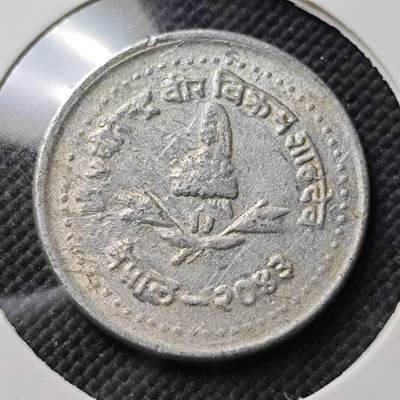 KK钱币收藏小铺  第406期 2月预留时间 周末发货 -  尼泊尔