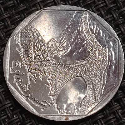 布加迪🐬～世界钱币(上海)🌾第 283 期 /  各国套币和散币 - 也门🇾🇪 1995年 10里亚尔