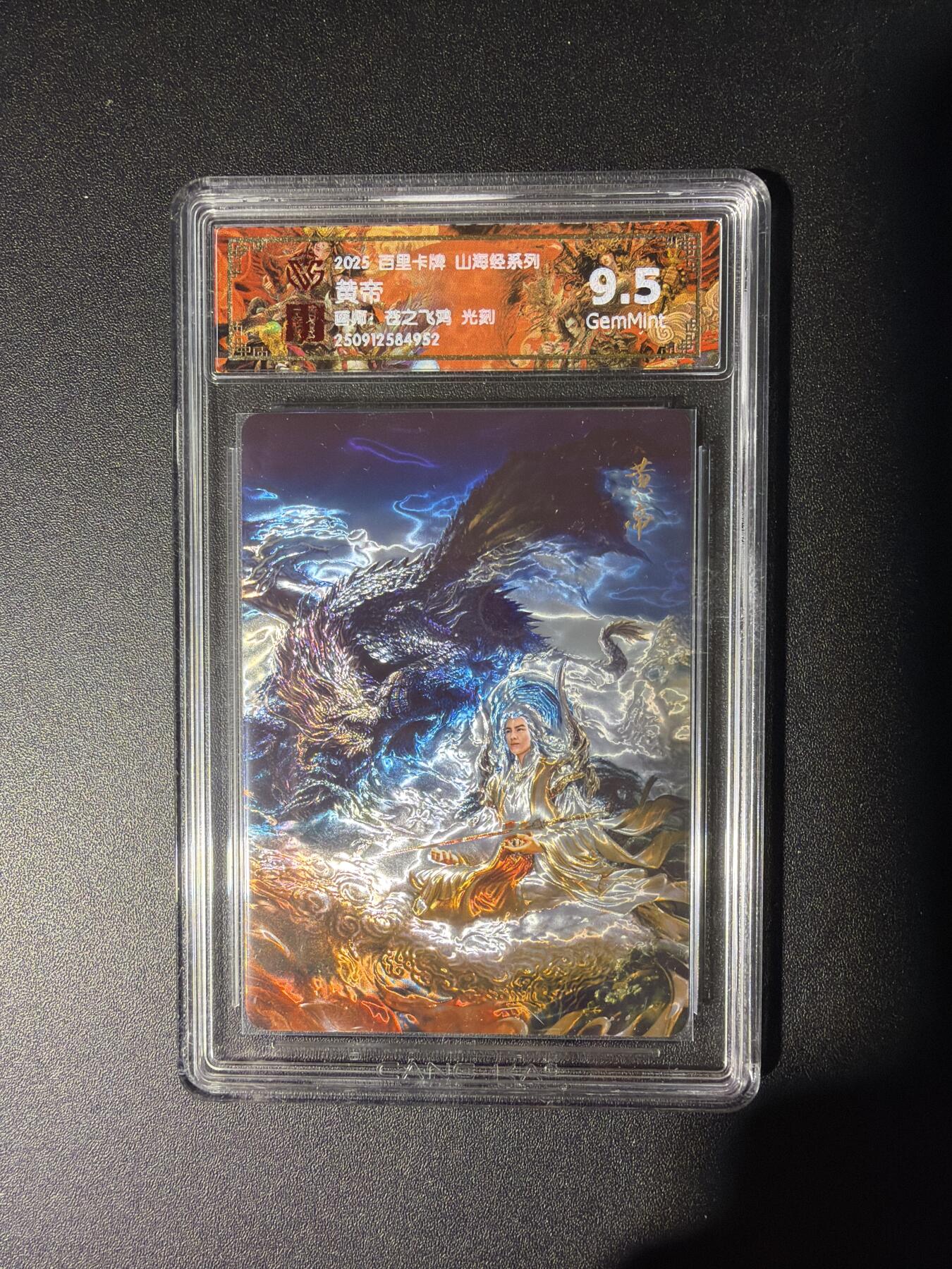 NO.28 好又多金牌大场，每周一站式配齐，方便凑单！（周6晚9点截拍，卖家送拍0抽成！） 百里 山海经 苍之飞鸿 黄帝 光刻 9.5G