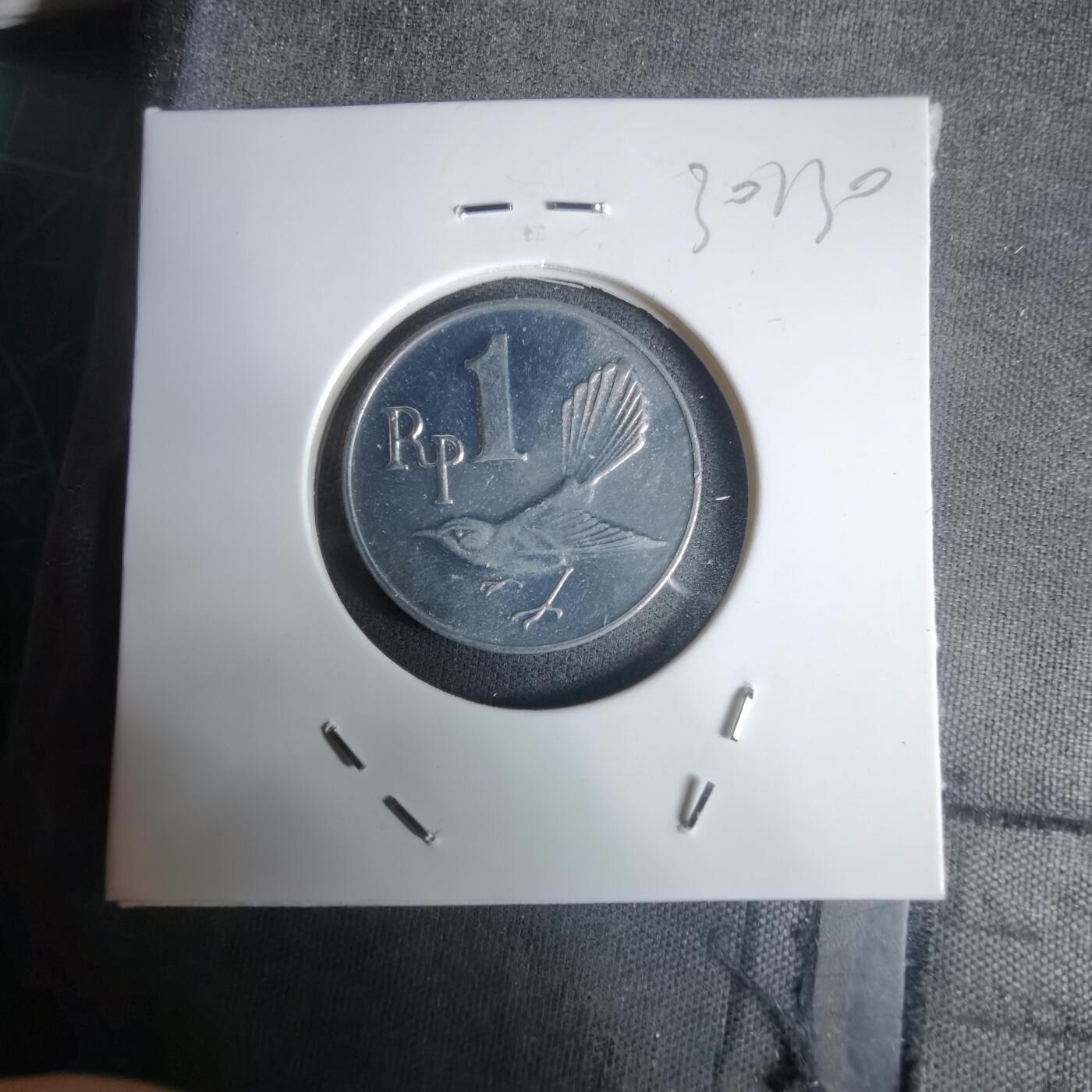 沼泽如烟--第1030场 印度尼西亚1970年1卢比