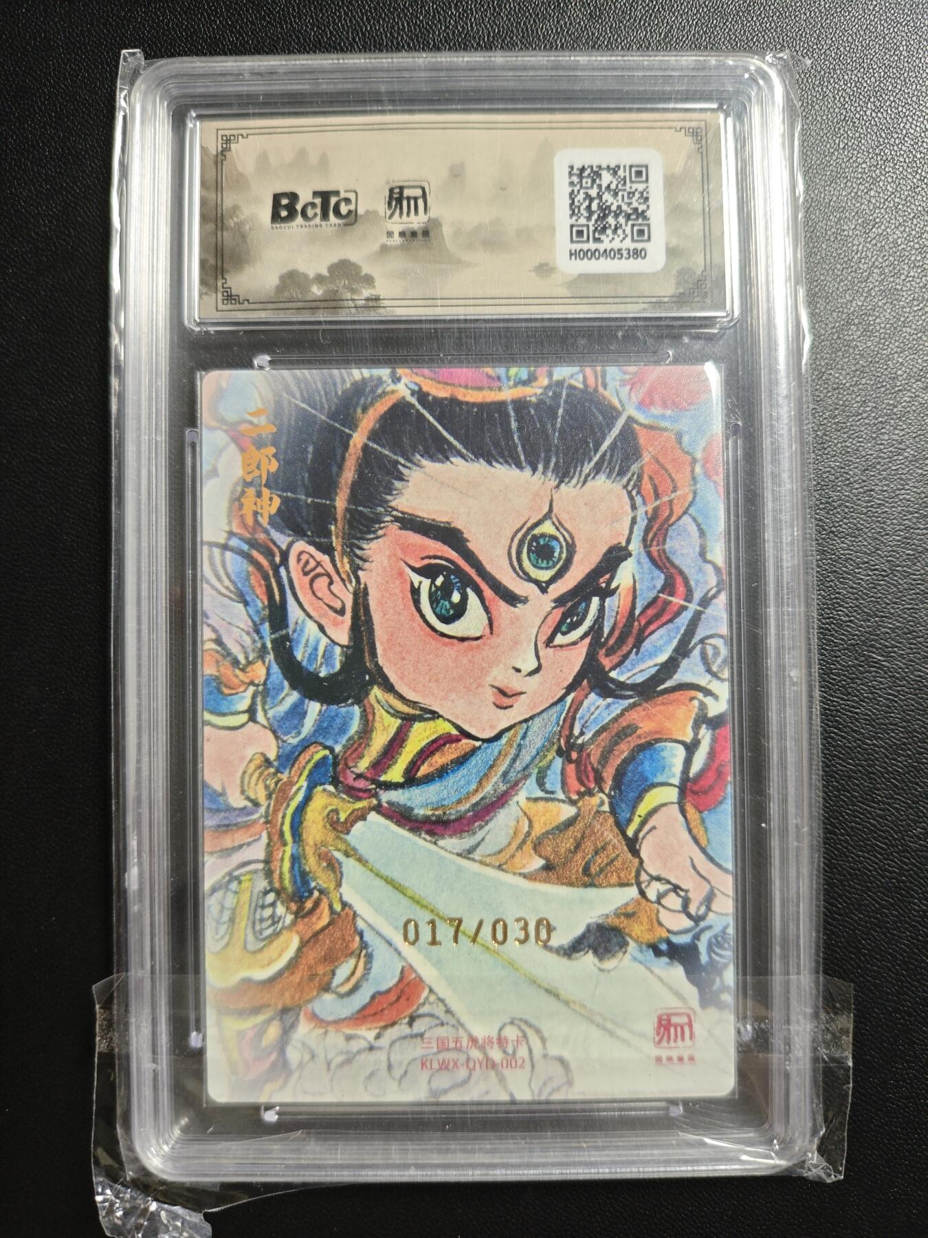 天玑星卡拍第181期《3.26周四截拍》持续收拍收评中 满赠卡需备注