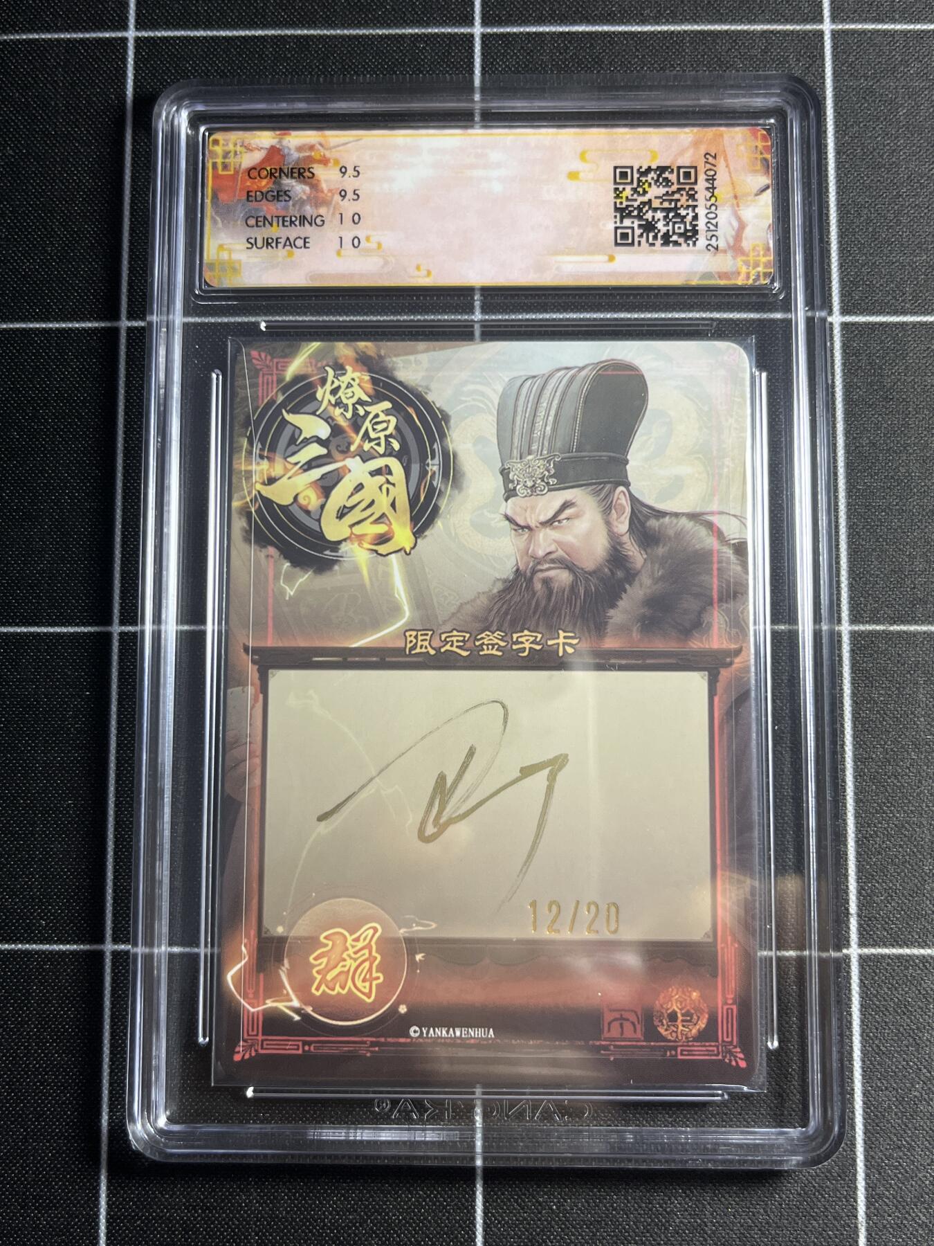 欢迎送拍、零成本上架，释放现金流，合理分配上拍卡品