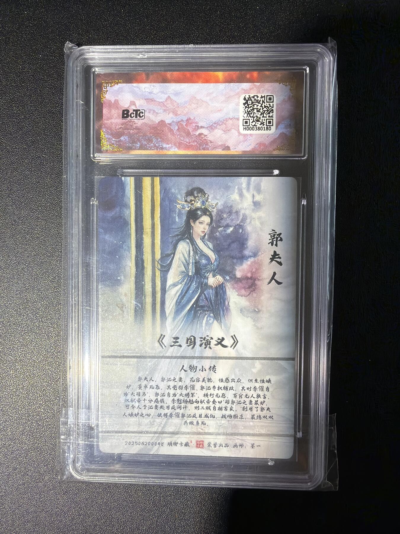 NO.28 好又多金牌大场，每周一站式配齐，方便凑单！（周6晚9点截拍，卖家送拍0抽成！） 【爆金】琅琊卡藏 霸业丹青 墨一 郭夫人 彩雕