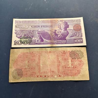 【全场包邮】纯粹捡漏拍514场 - 【纸钞】墨西哥各年份各面值非全新纸钞2枚一组