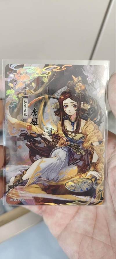 秋原瞳的小店第三十九期（老家的风，每次回去都能心灵得到治愈，吹起曾经童年那个最美好的回忆） - 卡游三国活动卡——唐姬