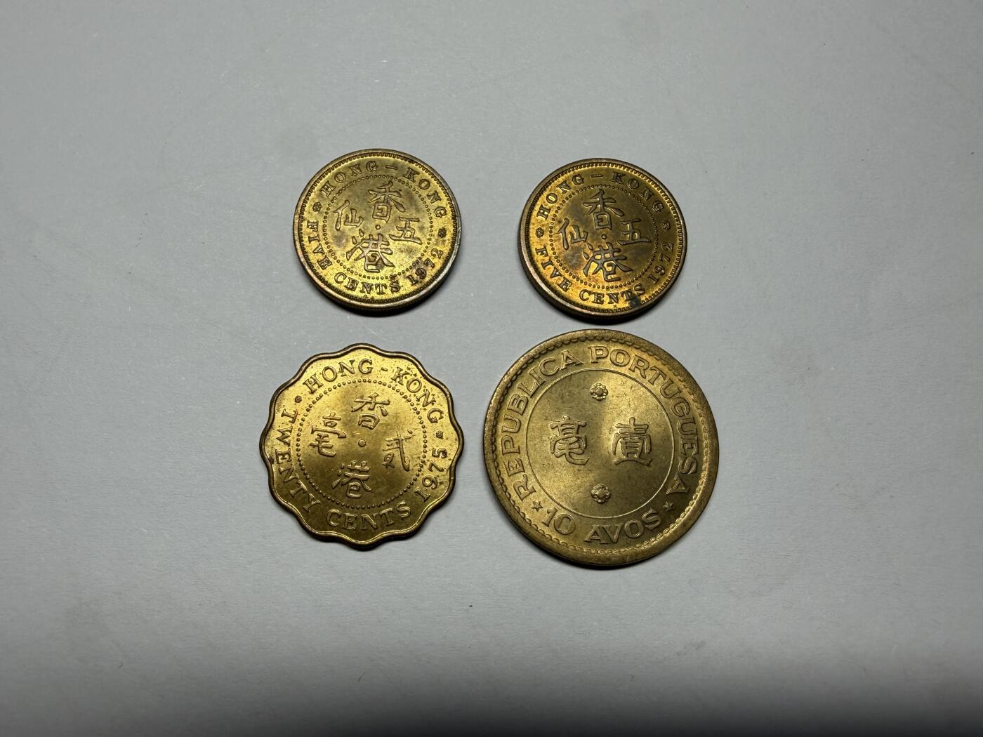 2026年集古藏今外币拍卖第三期-第8场—（总第318拍），可以寄存60天，满160元包邮。 带光香港、澳门四枚