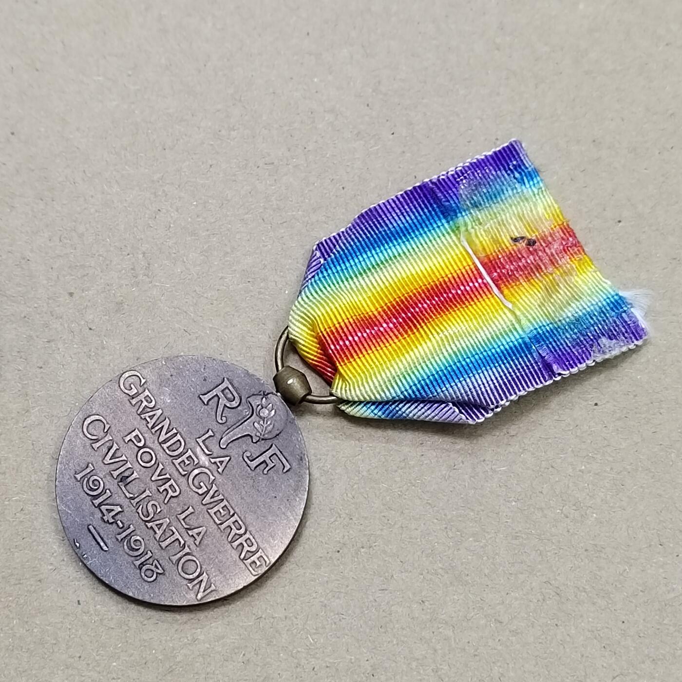 PCAI钱币  25-787  纸币邮票证章古钱铜元小专场 法国一战胜利