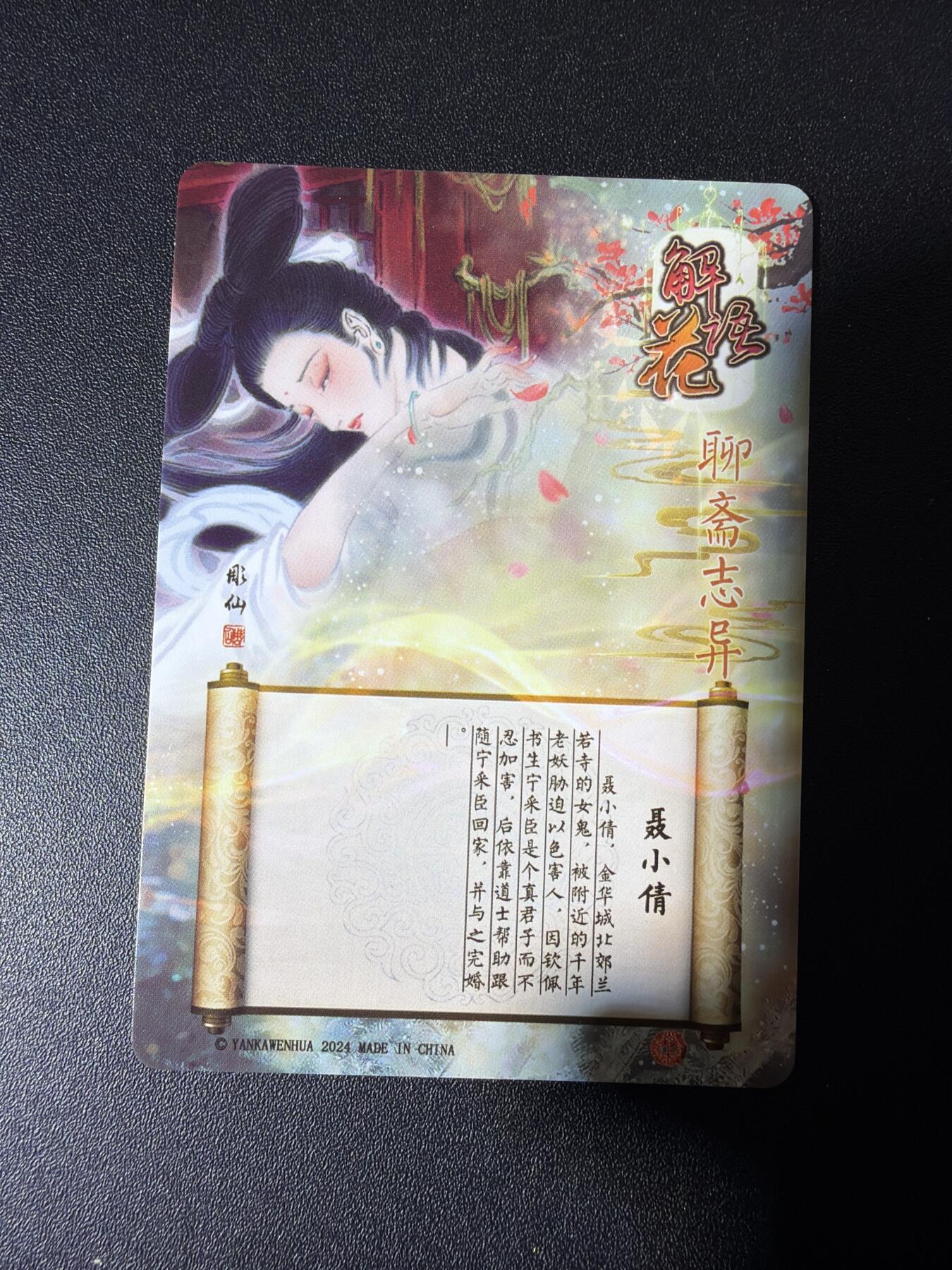 NO.28 好又多金牌大场，每周一站式配齐，方便凑单！（周6晚9点截拍，卖家送拍0抽成！） 焱卡 彫仙 聂小倩 光刻