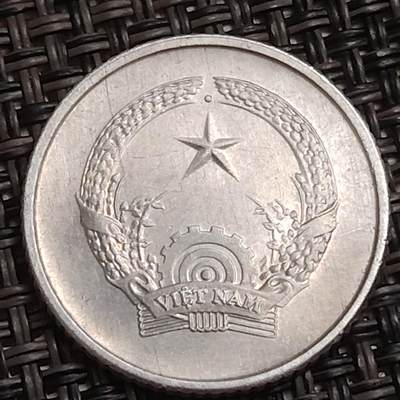 布加迪🐬～世界钱币(上海)🌾第 283 期 /  各国套币和散币 - 越南🇻🇳 1976年 5毫 原光好品