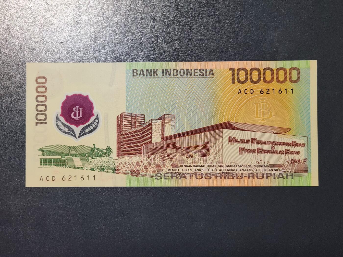 3月25号晚上8点 外国纸币自动截拍第45场