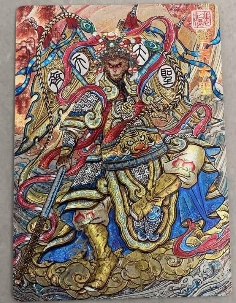 龙虎卡牌-八零场，奇点炸场！！（满200元包邮，无佣金，每周六结拍，欢迎送拍） 【亲签 编号06】粗闪卡 奇点 仙凡异画 多吉 - 齐天大圣 