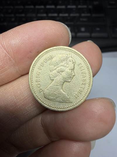 2026年集古藏今外币拍卖第三期-第8场—（总第318拍），可以寄存60天，满160元包邮。 - 1983年英国一镑