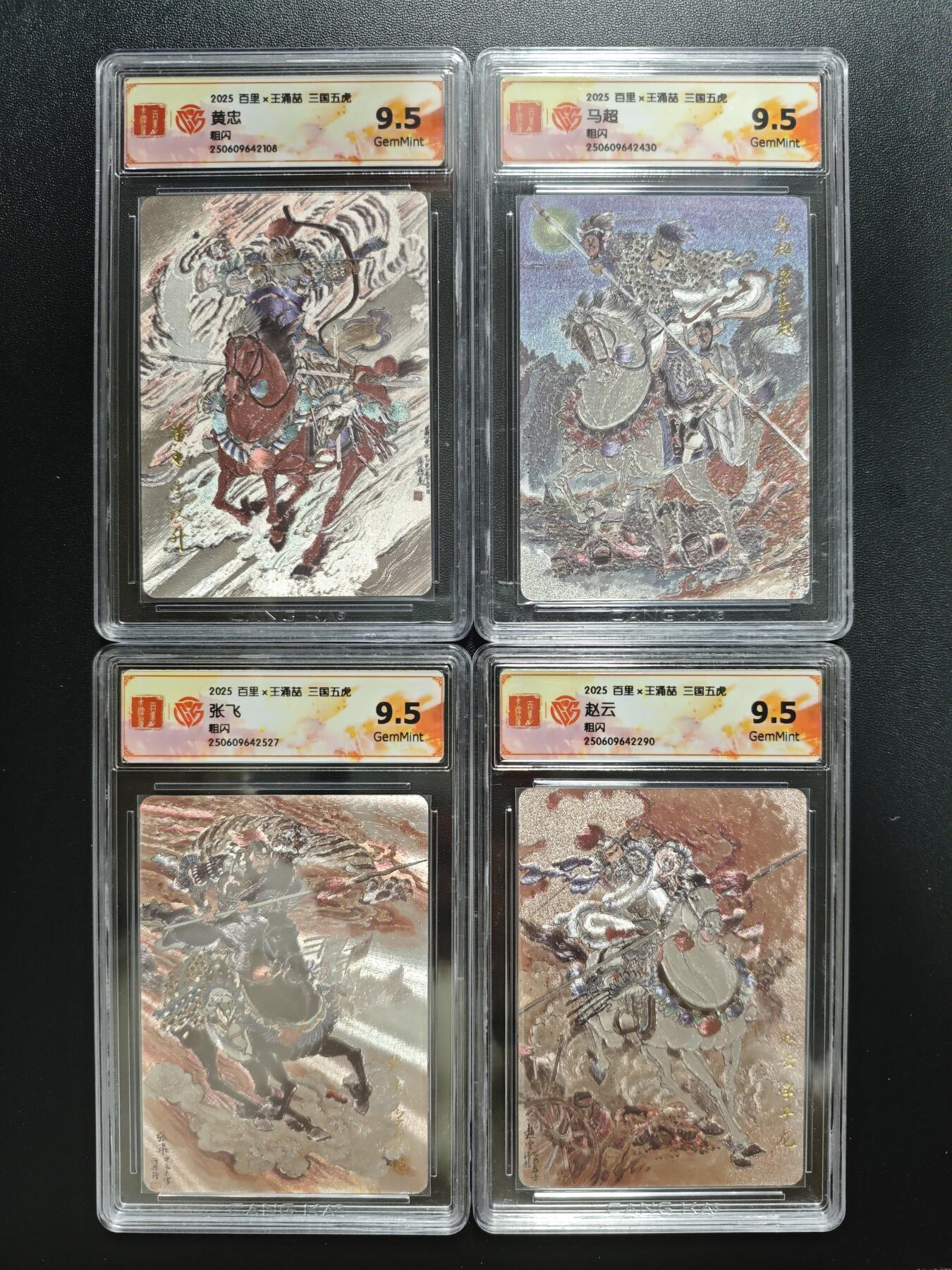 天玑星卡拍第181期《3.26周四截拍》持续收拍收评中 满赠卡需备注