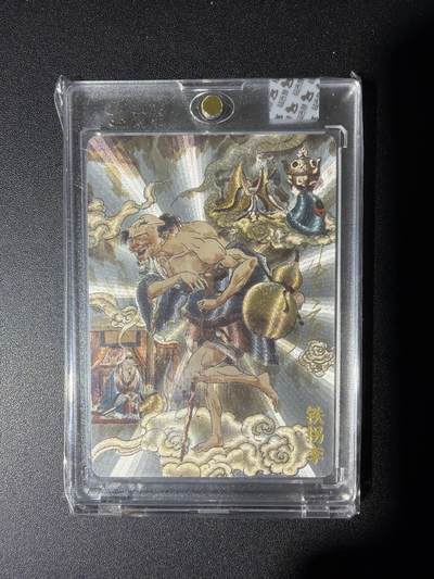 NO.28 好又多金牌大场，每周一站式配齐，方便凑单！（周6晚9点截拍，卖家送拍0抽成！） - 【亲签卡】超吉梦 张导亲签 铁拐李 粗闪 官封砖