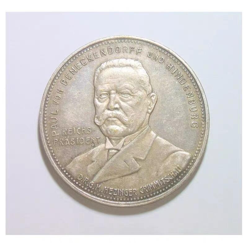 德国魏玛192X年 兴登堡5马克 高浮雕精制大镀银币章 40MM