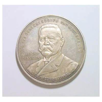 德国魏玛192X年 兴登堡5马克 高浮雕精制大镀银币章 40MM - 德国魏玛192X年 兴登堡5马克 高浮雕精制大镀银币章 40MM