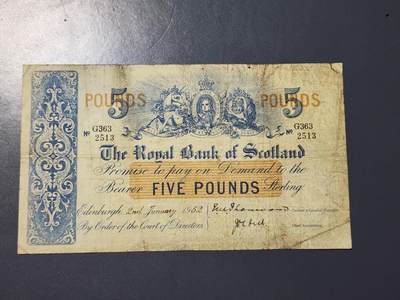 3月25号晚上8点 外国纸币自动截拍第45场 - 苏格兰皇家银行1952年5镑 稀少 裂口
