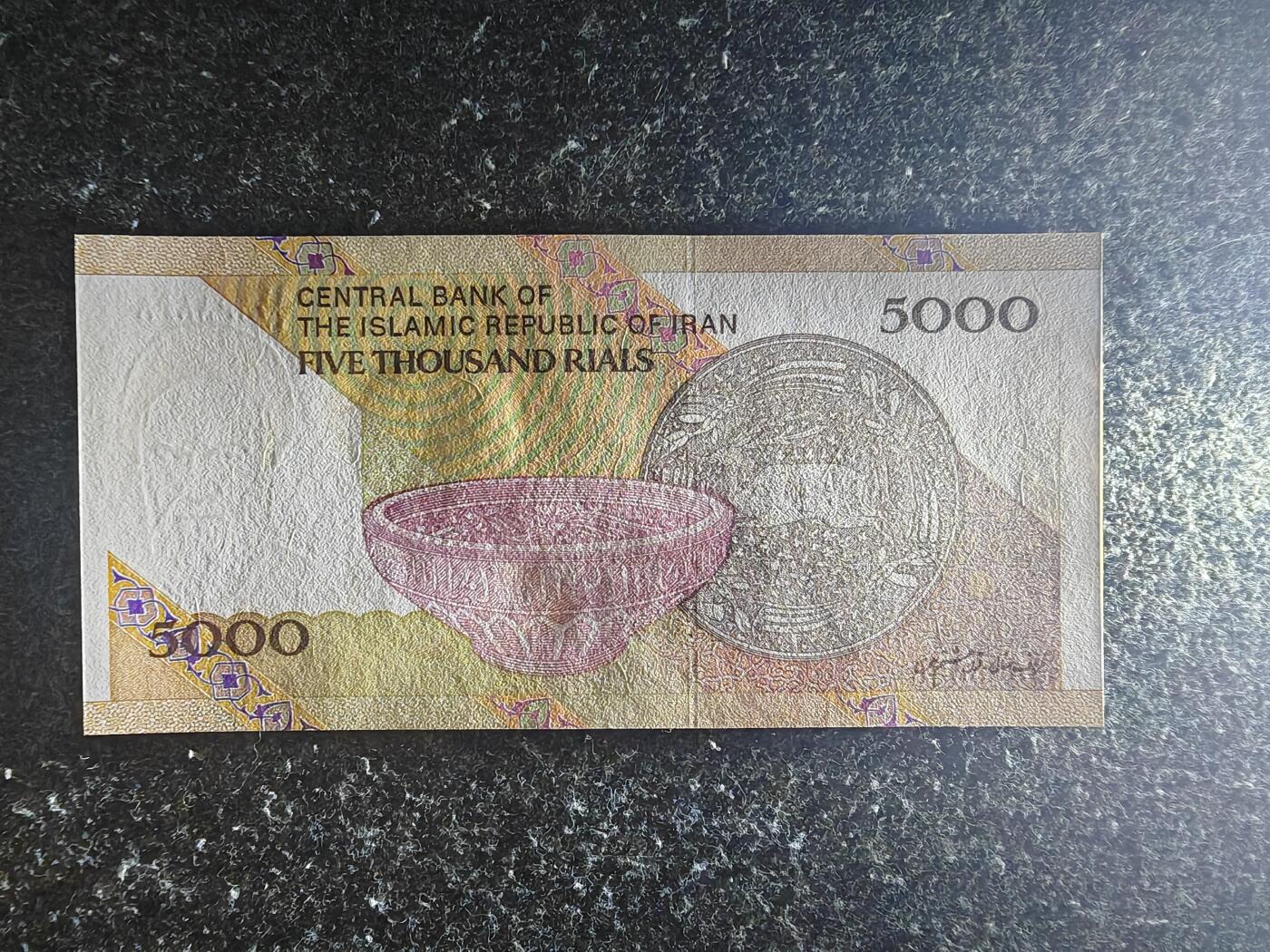 【礼羽收藏】🌏世界钱币拍卖第130期 【868868】亚洲 伊朗 2013-2018年 5000Rials Pick:152b 数二68组合 全新UNC