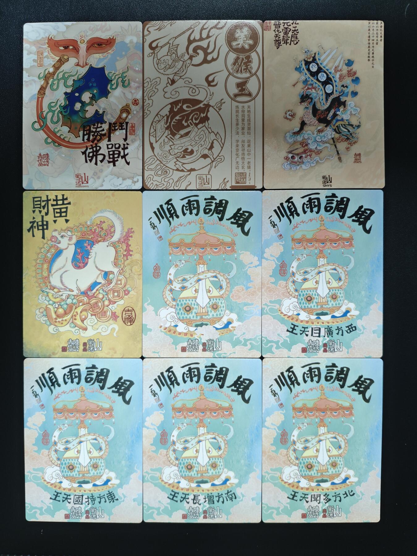 天玑星卡拍第181期《3.26周四截拍》持续收拍收评中 满赠卡需备注