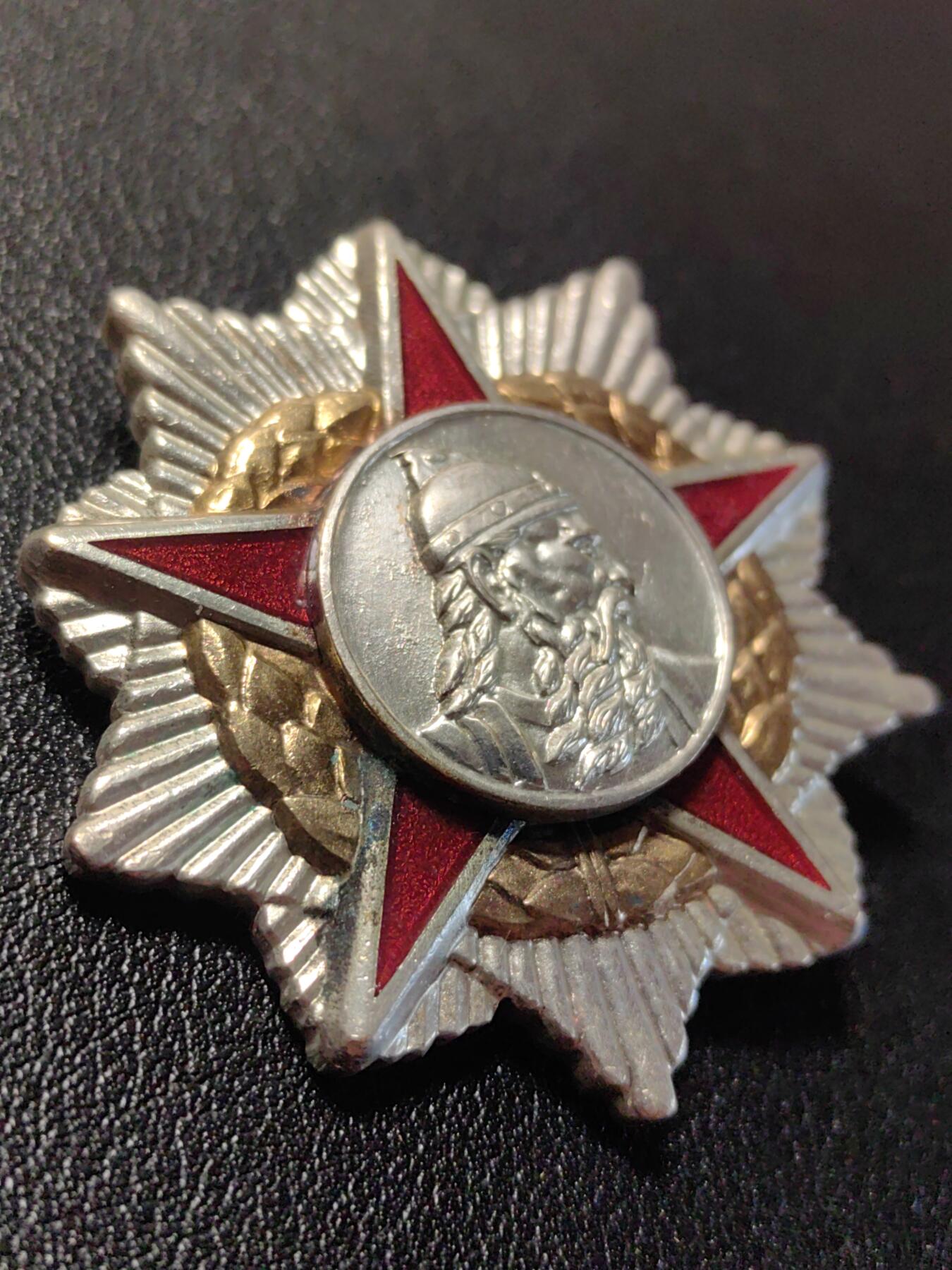 靖甫拍卖第七场 阿尔巴尼亚二级斯堪德培勋章